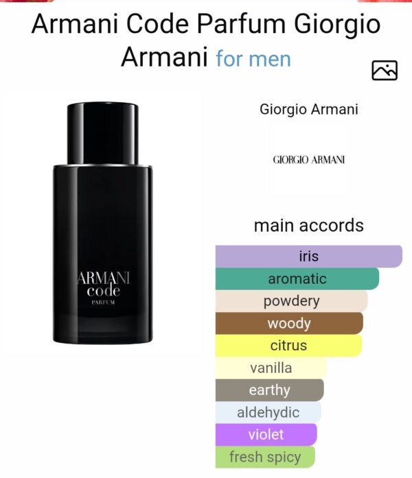 ARMANI CODE Parfum (125ML)
أرماني كود بارفوم (١٢٥ملي)