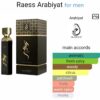 RAES LUXURY (180ML)
حاله خاصه تخص عيب صناعه ( سيتم فتح السلوفان وربط العطر جيدا بلاصق  )
