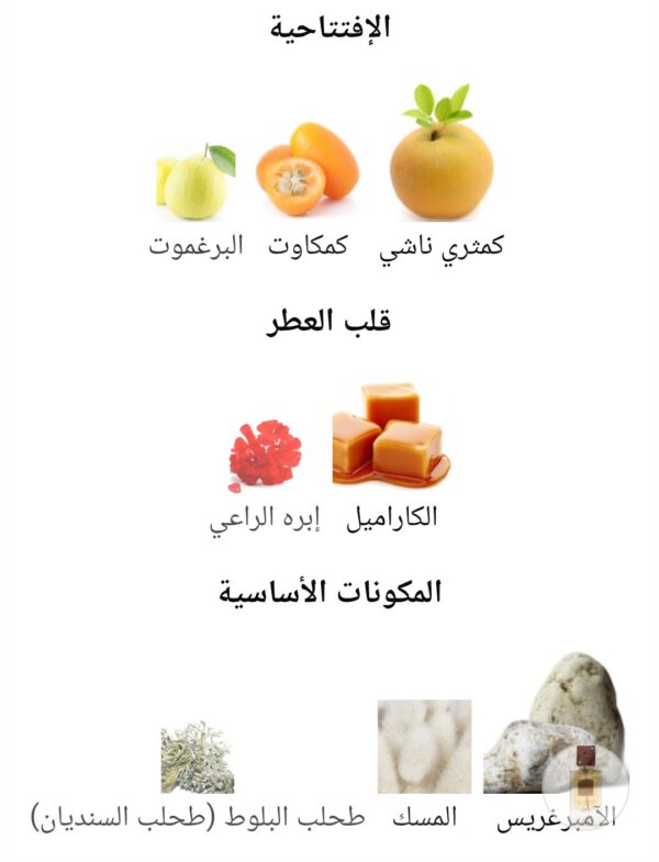 ANA ABIYEDH ROUGE 60ml
أنا الأبيض روچ ٦٠ملى