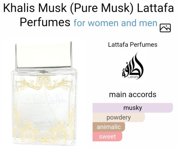 Khalis Musk Pure Musk
خالص مسك من لطافة