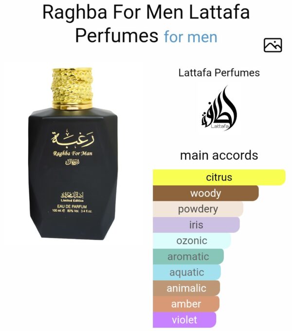 RAGHBA FOR MEN
رغبة للرجال