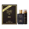 RAGHBA FOR MEN
رغبة للرجال