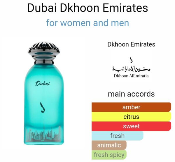 Dubai Dkhoon Emirates 100ml
دبي من دخون الايماراتية ١٠٠ملي