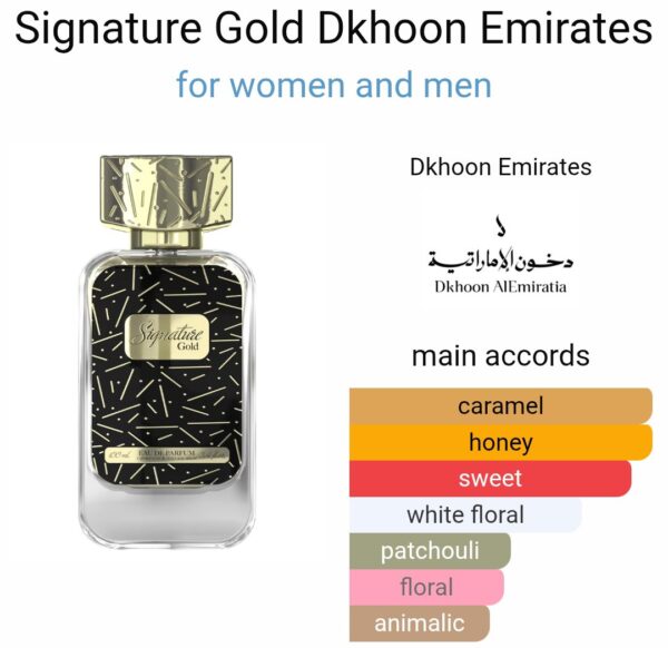Signature Gold Dkhoon
سجنتشر جولد من دخون الايماراتيه