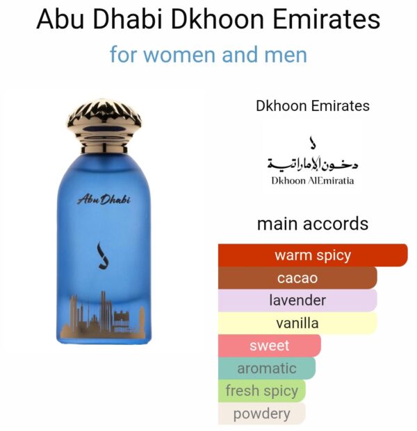 Abu Dhabi Dkhoon
ابو ظبي من دخون الايماراتيه