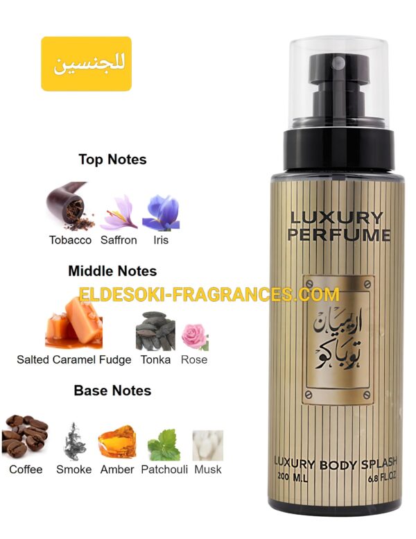Luxury Arabian Tobacco (200ml)
سبلاش لاكشري اريبيان توباكو (٢٠٠ملي)