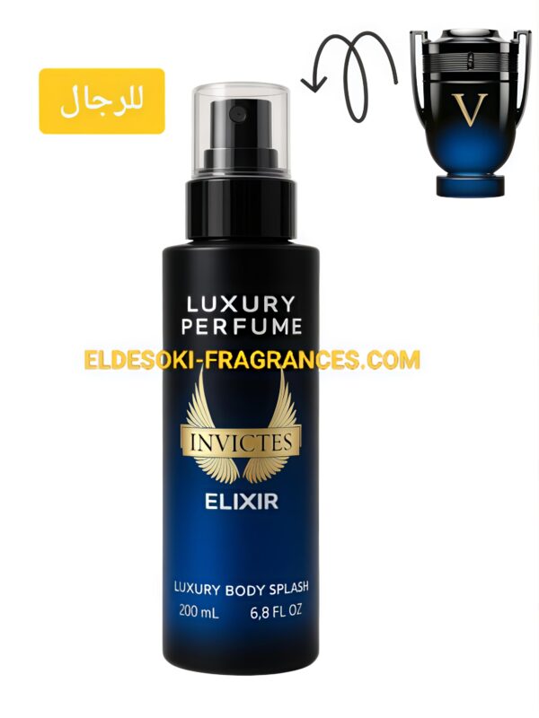 Luxury Invictus Elixir (200ml)
سبلاش لاكشري انفيكتوس الكسير(٢٠٠ملي)