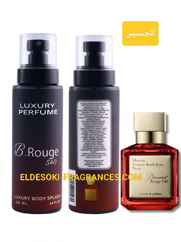 Luxury Baccarat Rouge (200ml)
سبلاش لاكشري بكرات روچ (٢٠٠ملي)