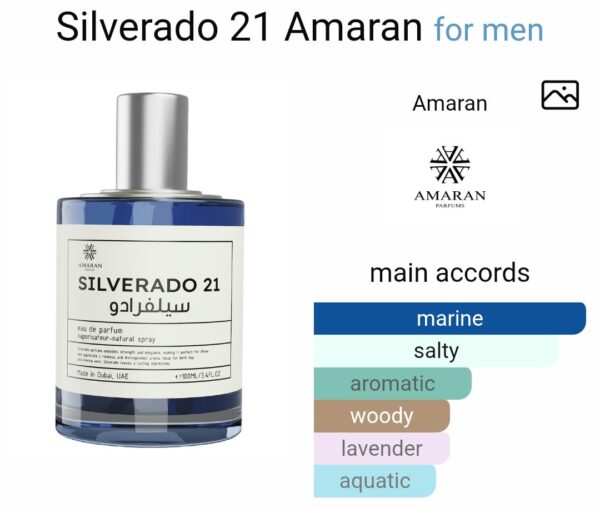 SILVERADO 21 AMARAN
سيلفيرادو ٢١ من اماران