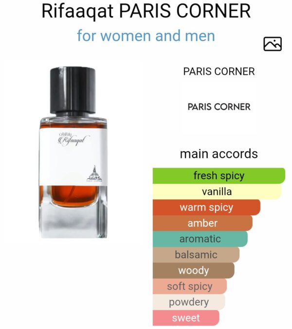 Rifaaqat By Paris Corner
رفاقات من ( باريس كورنر )