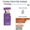 Fondue Velvet Dip 100ml
فوندو فيلفت دب من عربيات بريستيچ