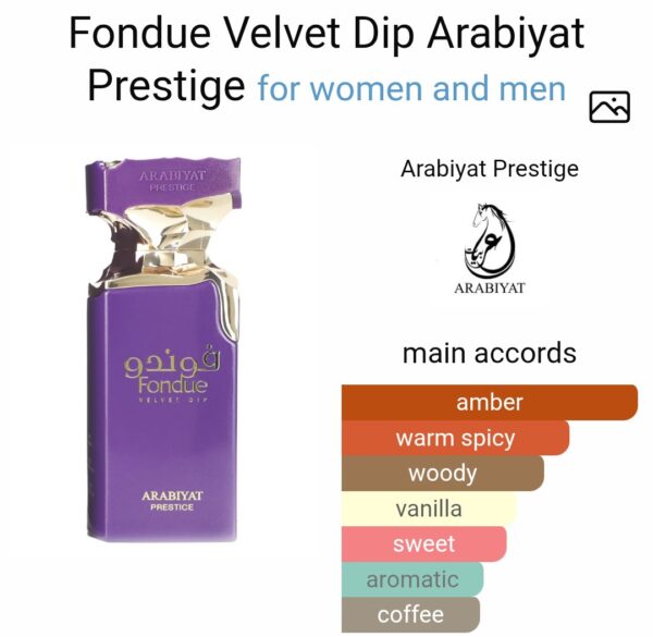 Fondue Velvet Dip 100ml
فوندو فيلفت دب من عربيات بريستيچ