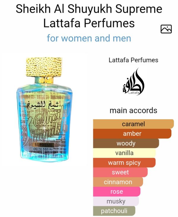 Sheikh Al Shuyukh Supreme
شيخ الشيوخ سوبريم من ( لطافة )