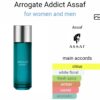 Arrogate Addict ASSAF 200ml
اروجيت اديكت من عساف ٢٠٠ملي