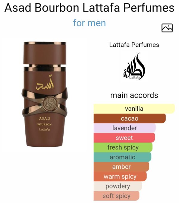 ASAD BOURBON
اسد بربون من لطافة