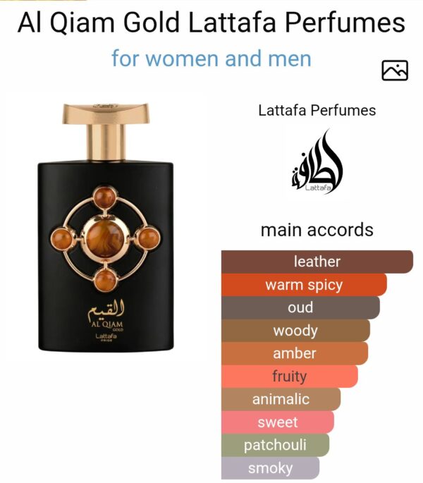 Al Qiam Gold Lattafa Pride
القيم جولد من لطافة برايد