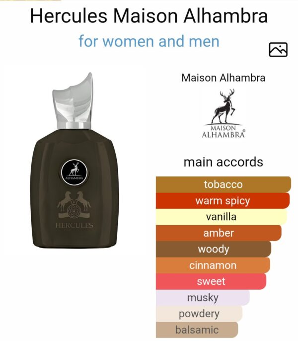 HERCULES
هركليز من ميزون الهامبرا