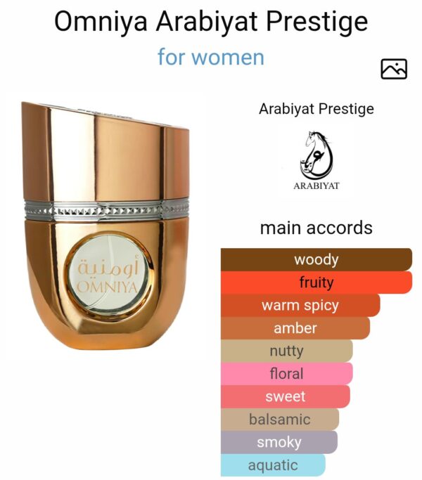 Omniya ARABIYAT 100ml
اومنية من عربيات بريستيچ ١٠٠ملي