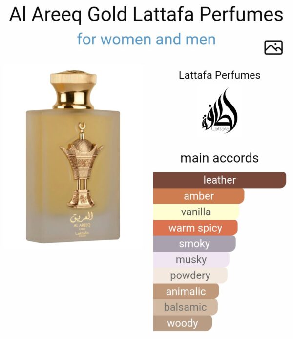 Al Areeq Gold Lattafa Pride
العريق جولد لطافة برايد