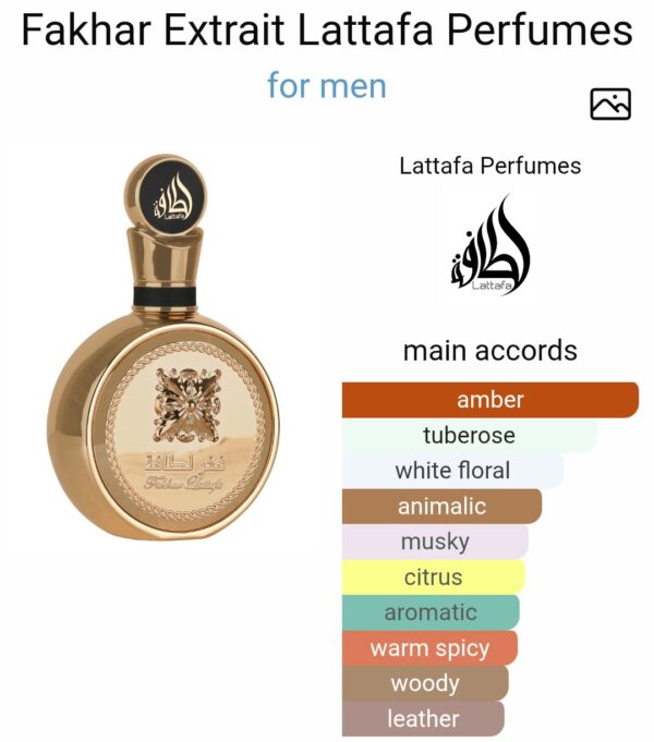 Fakhar Extrait
فخر لطافة جولد اكستريت