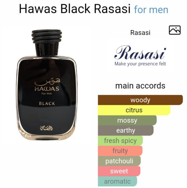 Hawas Black Rasasi UAE 100ml
هوس بلاك من الرصاصي ١٠٠ملي