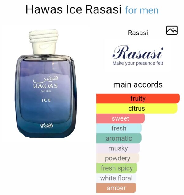 Hawas Ice Rasasi UAE
هوس ايس من الرصاصي