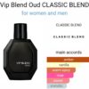 VIP BLEND OUD AL REHAB
في اي بي بليند عود من الرحاب