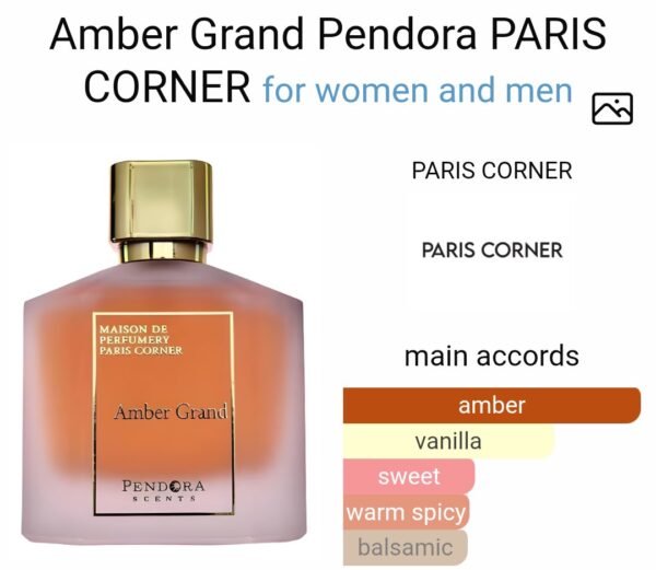 Amber Grand Pendora 100ml
عنبر جراند من بيندورا باريس كورنر ١٠٠ملى