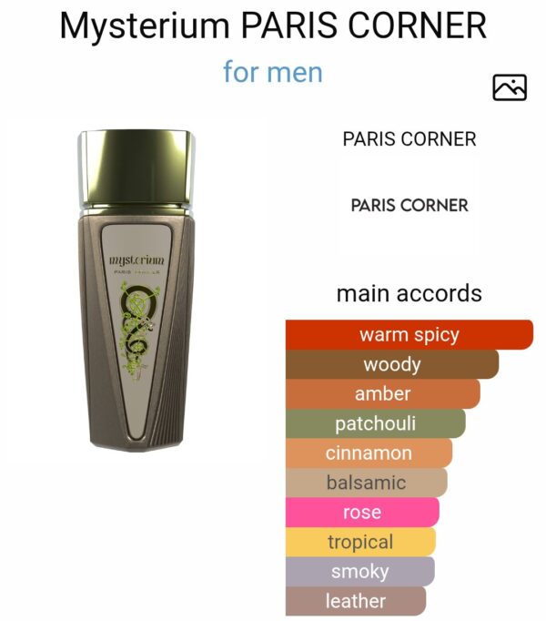 Mysterium Paris Corner 100ml
مستيريام من باريس كورنر ١٠٠ملي