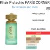 Khair Pistachio Paris Corner 100ml
خير فستق من باريس كورنر ١٠٠ملي