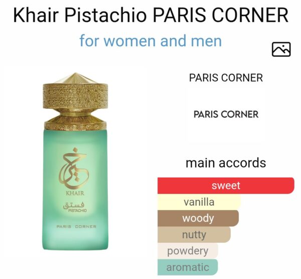 Khair Pistachio Paris Corner 100ml
خير فستق من باريس كورنر ١٠٠ملي