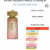 Khair Fusion Paris Corner 100ml
خير فيوشن من باريس كورنر ١٠٠ملي