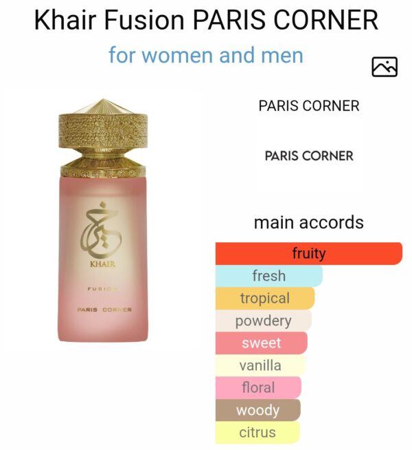 Khair Fusion Paris Corner 100ml
خير فيوشن من باريس كورنر ١٠٠ملي