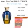 Voux Blue Oud Emir
فو بلو عود من ايمير باريس