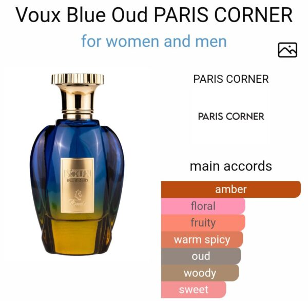 Voux Blue Oud Emir
فو بلو عود من ايمير باريس