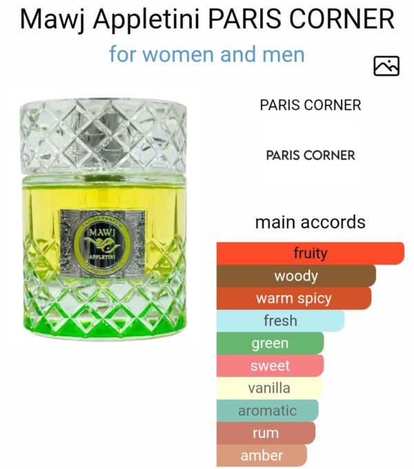 Mawj Appletini Paris Corner
موچ ابلينتي من باريس كورنر
