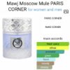 Mawj Moscow Mule Paris
موچ موسكو مولي من ( باريس كورنر )