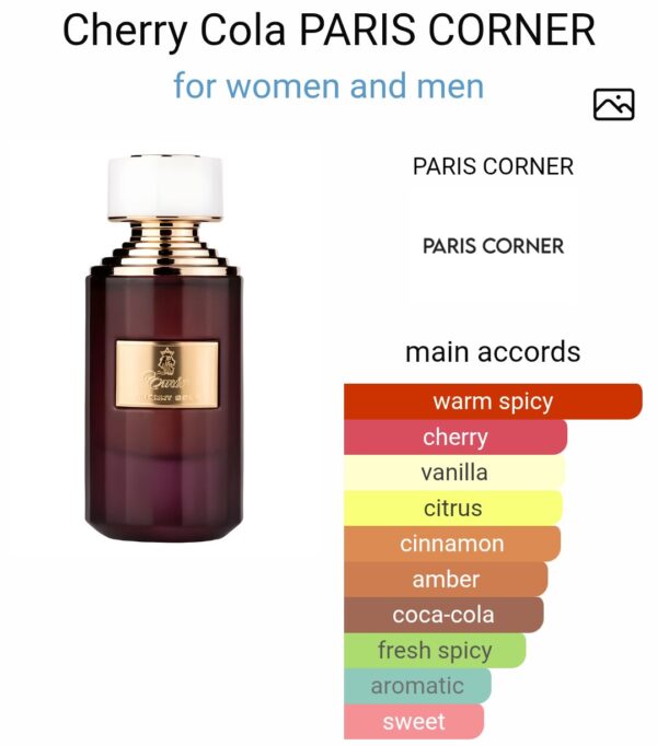 Cherry Cola Emir 100ml
شيري كولا من ايمير باريس كورنر ١٠٠ملي