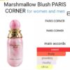 Marshmallow Blush Paris Corner
مارشميلو بلش من ( باريس كورنر )