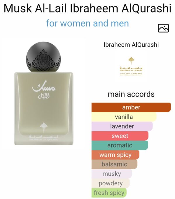 Musk Al Lail 75ml Ibraq
مسك الليل ٧٥ ملي من ابراق