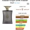 Arabian Knight Silver
فارس العربية من  العربية للعود فضي
