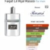 FAQAT Lil Rijal Rasasi 100ml
فقط للرجال من الرصاصي ١٠٠ملي
