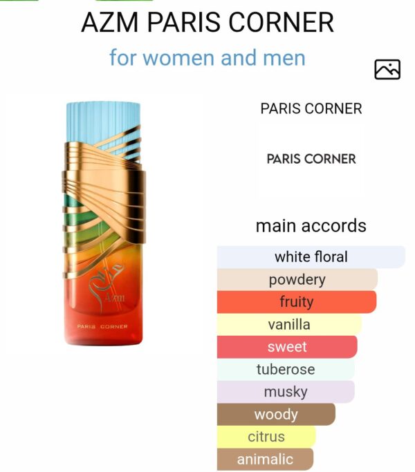AZM Paris Corner 100ml
عزم من باريس كورنر ١٠٠ ملى