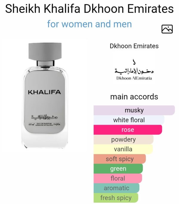 Khalifa Dkhoon Emirates 100ml
خليفه من دخون الايماراتية ١٠٠ملي