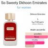 So Sweety Dkhoon Emirates
سو سويتي من دخون الايماراتية