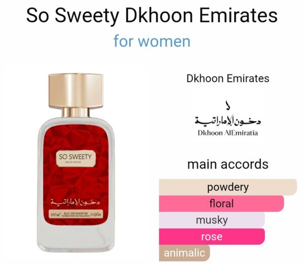 So Sweety Dkhoon Emirates
سو سويتي من دخون الايماراتية