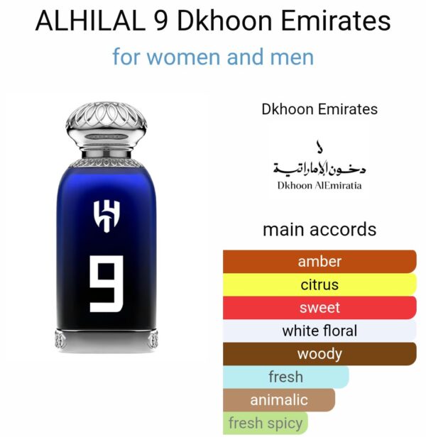 ALHILAL 9 Dkhoon 100ml
الهلال ٩ من دخون الايماراتية ١٠٠ملي