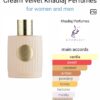 Cream Velvet Khadlaj 100ml
كريم فيلفت من خادلاچ ١٠٠ملي