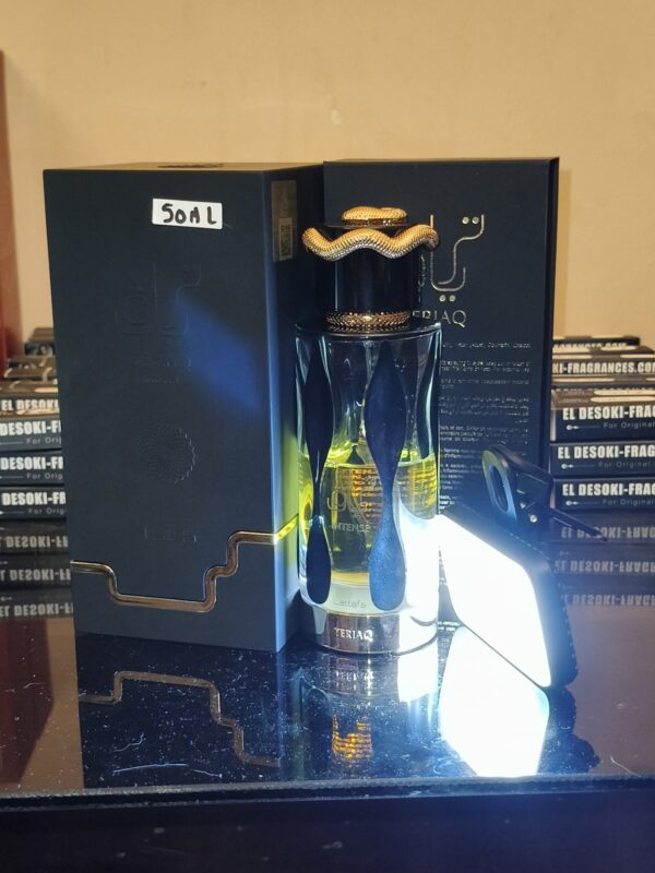 Teriaq Intense (50ml)