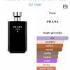 Prada L'Homme Intense 100ml
برادا لوم انتنس ١٠٠ملي
